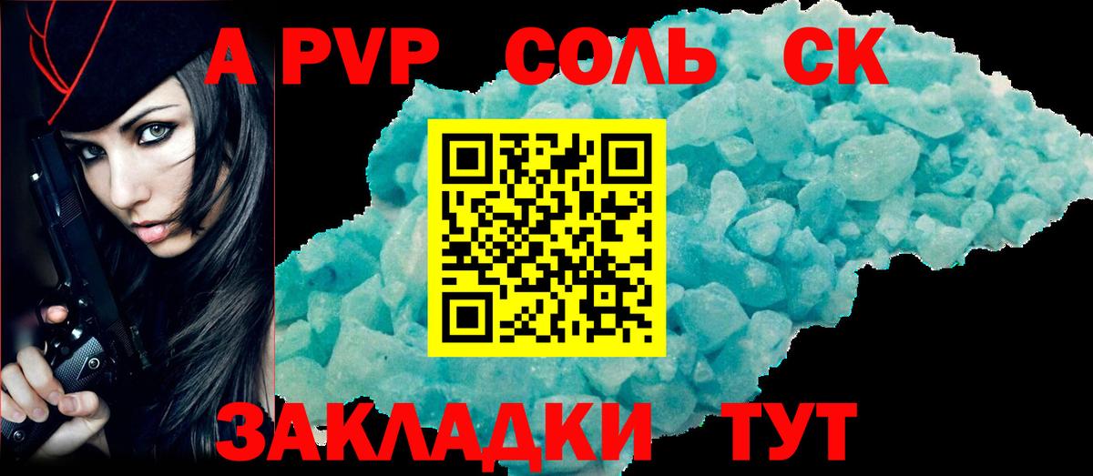 Alfa_PVP СК КРИС Ирбит