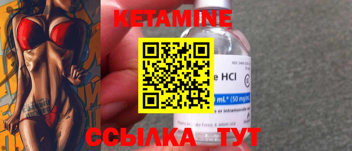 shop состав  КЕТАМИН ketamine  Вход с VPN  Ирбит 
