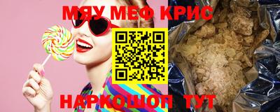 амфетамин Краснознаменск
