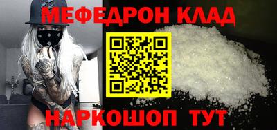стаф Краснокаменск