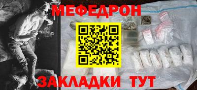 таблы Краснодар