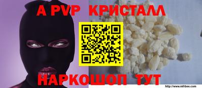 стаф Краснокаменск