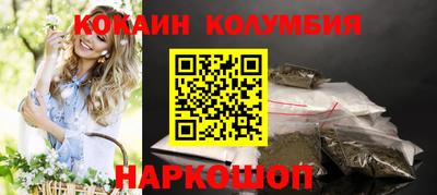 стаф Краснокаменск