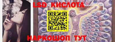 амфетамин Краснознаменск