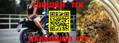 таблы Краснодар