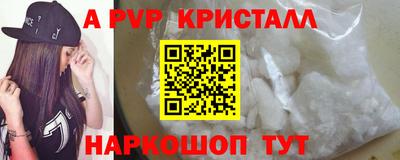амфетамин Краснознаменск