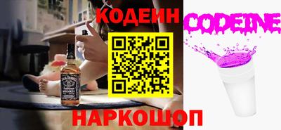 амфетамин Краснознаменск