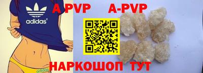 амфетамин Краснознаменск
