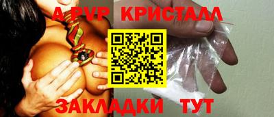 стаф Краснокаменск