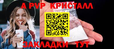 амфетамин Краснознаменск