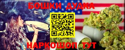 амфетамин Краснознаменск