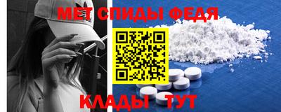 стаф Краснокаменск