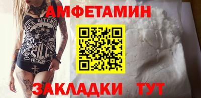таблы Краснодар