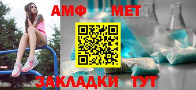 стаф Краснокаменск