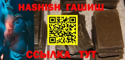 таблы Краснодар