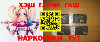 амфетамин Краснознаменск