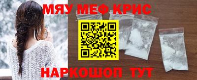 таблы Краснодар