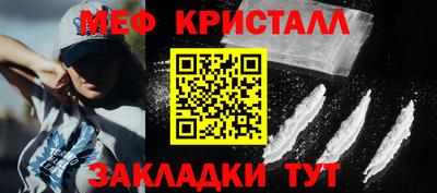 таблы Краснодар