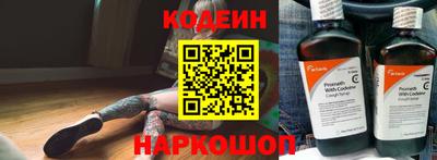 стаф Краснокаменск