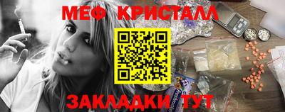 амфетамин Краснознаменск