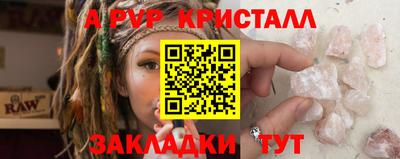 таблы Краснодар