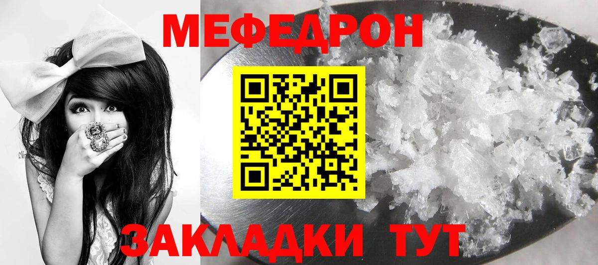 МЕФ Ирбит
