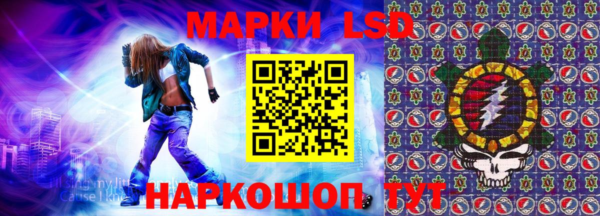 Наркотические марки 1,8мг Ирбит