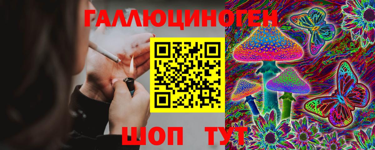 Ирбит  Галлюциногенные грибы мухоморы  закладка  Вход с VPN  Галлюциногенные грибы GOLDEN TEACHER 