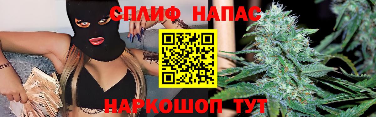 Канабис планчик  Марихуана планчик  Каннабис MAZAR  Вход с VPN  Ирбит  Каннабис конопля 