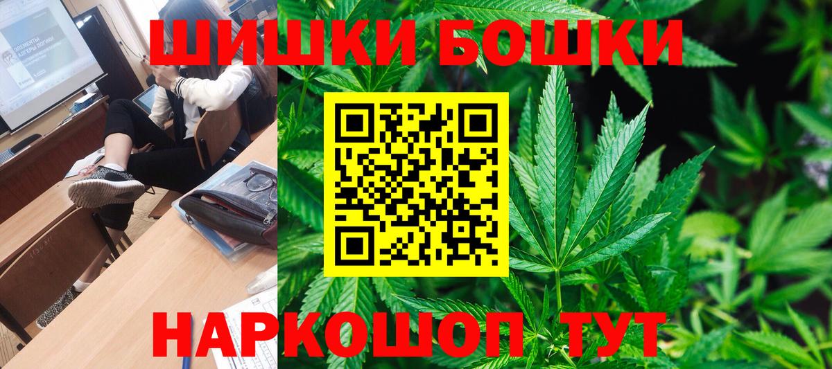 МАРИХУАНА Ganja Ирбит